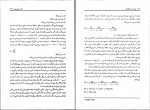 دانلود PDF کتاب پول، ارز، بانکداری یوسف فرجی 📕-1