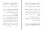 دانلود PDF کتاب چکیده کتاب روانشناسی اجتماعی حسین شکر کن 📕-1