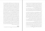 دانلود PDF کتاب چکیده کتاب روانشناسی اجتماعی حسین شکر کن 📕-1