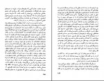 دانلود PDF کتاب گرگ بیابان قاسم کبیری 📕-1