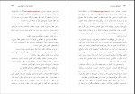 دانلود PDF کتاب گویندگی و فن بیان امیر نوری 📕-1