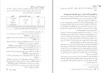 دانلود PDF کتاب READ THIS 1 دافنه مکی 📕-1