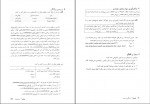 دانلود PDF کتاب READ THIS 1 دافنه مکی 📕-1