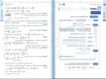 دانلود PDF کتاب فیزیک جمع بندی جامع تجربی یاشار انگوتی 📕-1