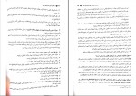 دانلود PDF کتاب مختصر آیین دادرسی مدنی محمد توکلی 📕-1