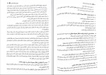 دانلود PDF کتاب مختصر آیین دادرسی مدنی محمد توکلی 📕-1