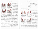 دانلود PDF کتاب مستطاب آشپزی از سیر تا پیاز 2 نجف دریابندری 📕-1
