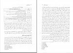 دانلود PDF کتاب مستند سازی محمد حسن زاده 📕-1