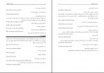 دانلود PDF کتاب آموزش زبان انگلیسی رضا بهرامی راد 📕-1