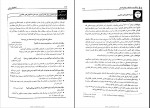 دانلود PDF کتاب اختلالات یادگیری حمید علیزاده 📕-1