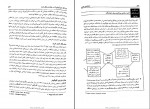 دانلود PDF کتاب اختلالات یادگیری حمید علیزاده 📕-1