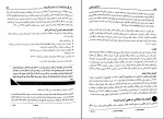 دانلود PDF کتاب اختلالات یادگیری حمید علیزاده 📕-1