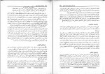 دانلود PDF کتاب روانشناسی پرورشی نوین علی اکبر سیف 📕-1