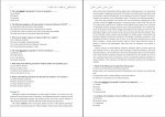 دانلود PDF کتاب زبان عمومی آزمون دکتری همکاران دکتری 📕-1