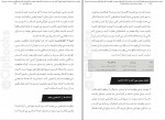 دانلود PDF کتاب چگونه احساس خوب داشته باشیم زهره مجد آبادی فراهانی 📕-1