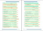دانلود PDF کتاب گرامر صفر تا صد زبان انگلیسی وحید رضوان پور 📕-1