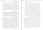 دانلود PDF کتاب انسان شناسی فرهنگی محسن ثلاثی 📕-1