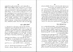 دانلود PDF کتاب تاریخ قرون وسطی صادق انصاری 📕-1