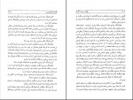 دانلود PDF کتاب جهان در پوست گردو استیو هاوکینگ 📕-1