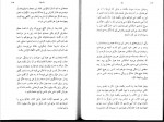 دانلود PDF کتاب راز مهدی قراچه داغی 📕-1