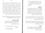 دانلود PDF کتاب راز مهدی قراچه داغی 📕-1