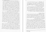 دانلود PDF کتاب روان شناسی سالمندی عبدالله معتمدی 📕-1