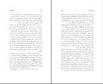 دانلود PDF کتاب سیاهچاله ها مسعود خیام 📕-1