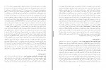 دانلود PDF کتاب صد ویژگی شخصیت سالم فرهنگ هلاکویی 📕-1