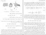 دانلود PDF کتاب نسبیت خاص و عام و کیهان شناختی رضا منصوری 📕-1