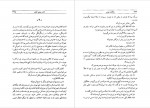 دانلود PDF کتاب بازگشت بومی ابراهیم یونسی 📕-1