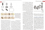 دانلود PDF کتاب زمینه روان شناسی اتکینسون و هیلگارد 📕-1