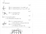 دانلود PDF کتاب تحلیل سازه ها جلد 1 شاپور طاحونی 📕-1