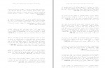 دانلود PDF کتاب ترمینولوژی حقوق جعفر لنگرودی 📕-1