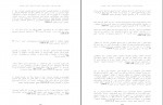 دانلود PDF کتاب ترمینولوژی حقوق جعفر لنگرودی 📕-1