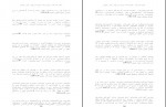 دانلود PDF کتاب ترمینولوژی حقوق جعفر لنگرودی 📕-1