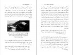 دانلود PDF کتاب تسلی بخشی های فلسفه آلن دوباتن 📕-1