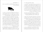 دانلود PDF کتاب تسلی بخشی های فلسفه آلن دوباتن 📕-1