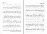 دانلود PDF کتاب تیمور لنگ علی جواهر کلام 📕-1