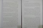 دانلود PDF کتاب حقوق اساسی 1 حسن خسروی 📕-1