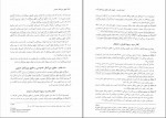 دانلود PDF کتاب حقوق بین الملل عمومی رضا ضیایی بیگدلی 📕-1