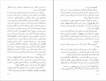 دانلود PDF کتاب خواب گران ریموند چندلر 📕-1