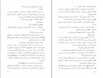 دانلود PDF کتاب خواب گران ریموند چندلر 📕-1