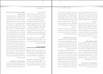 دانلود PDF کتاب درسنامه طب خواب فرهاد قلعه بندی 📕-1