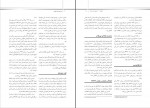 دانلود PDF کتاب درسنامه طب خواب فرهاد قلعه بندی 📕-1