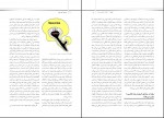 دانلود PDF کتاب درسنامه طب خواب فرهاد قلعه بندی 📕-1