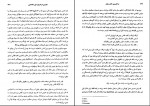 دانلود PDF کتاب در قلمروی خانان مغول فرامرز نجد سمیعی 📕-1