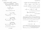 دانلود PDF کتاب ریاضیات مهندسی پیشرفته 2 اروین سیگ 📕-1