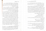 دانلود PDF کتاب طراحی آموزشی محمود محمودی 📕-1