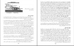 دانلود PDF کتاب فیزیولوژی پزشکی فرخ شادان 📕-1