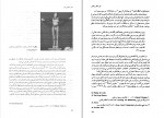 دانلود PDF کتاب مقدمه بر تأتر آینه طبیعت اورلی هولتن 📕-1
